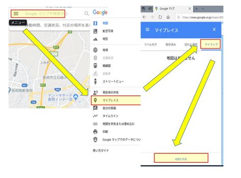 Google map データ ダウンロード